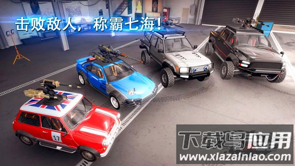 钢铁之怒Steel Rage下载最新版截图4