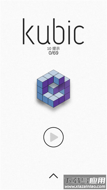 kubic小游戏