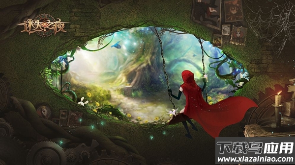 迷失之夜截图3