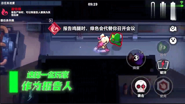 太空行动腾讯版