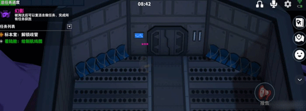 太空行动腾讯版