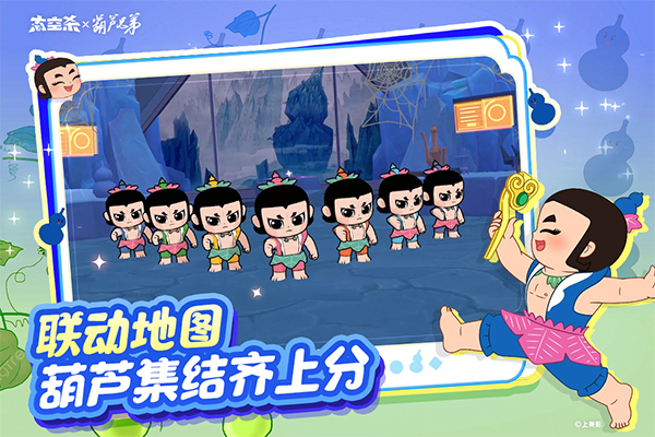 太空行动腾讯版最新版截图3