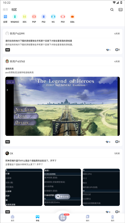 爱吾游戏宝盒官方版