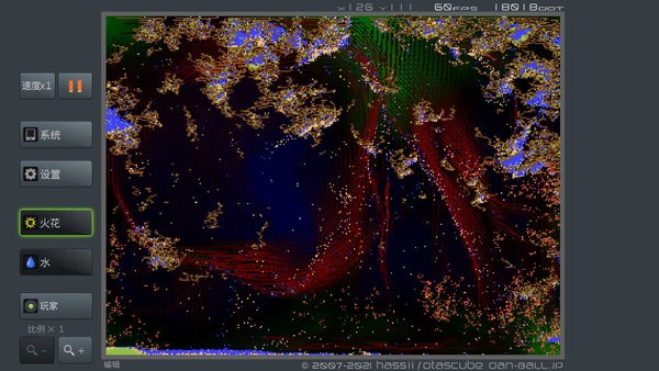 粉末盒子小游戏最新版截图1