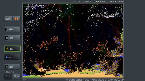 粉末盒子小游戏最新版截图2