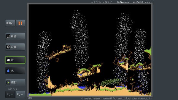 粉末盒子小游戏最新版截图4
