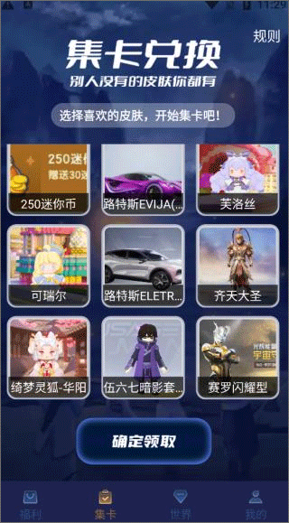 V10大神app
