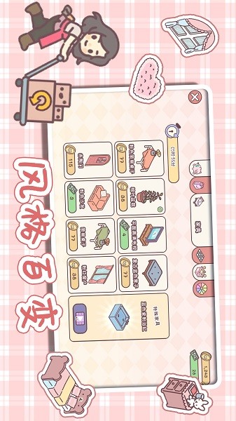 全民公主恋爱物语官方版最新版截图3