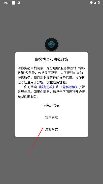 小河音效助手app