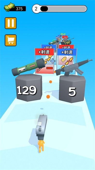 我打枪贼准小游戏最新版截图2