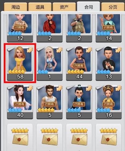 票房大卖王vivo版本