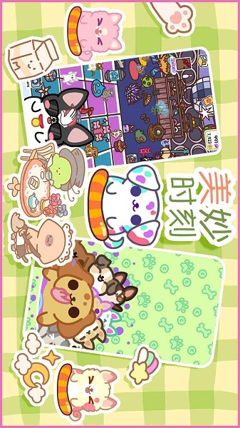 遇见你的狗狗下载