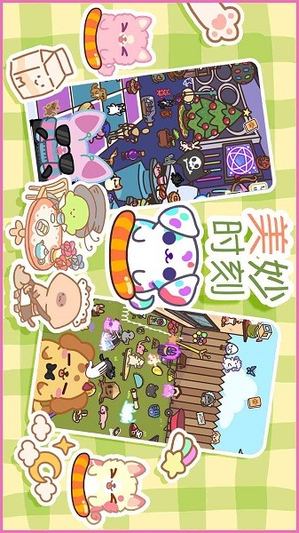 遇见你的狗狗手机版最新版截图2