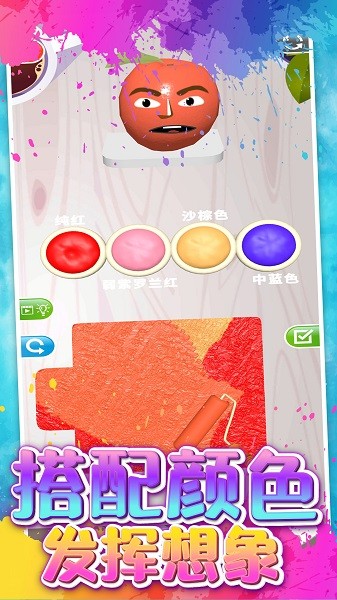 秘密花园暖暖涂色手机版最新版截图1