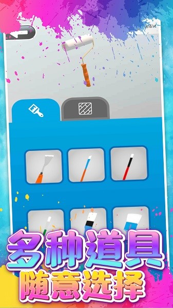 秘密花园暖暖涂色手机版最新版截图2