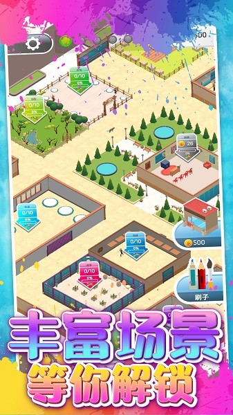 秘密花园暖暖涂色手机版最新版截图3