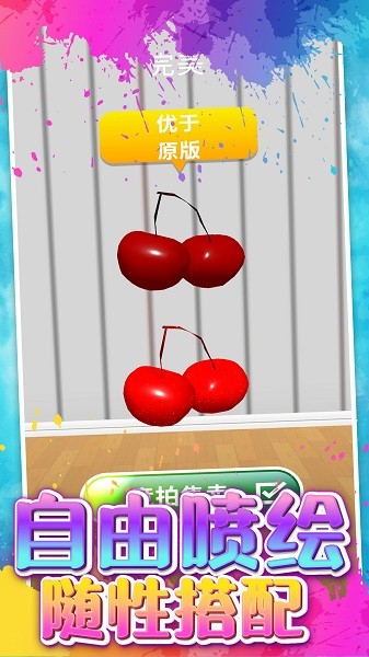 秘密花园暖暖涂色手机版最新版截图4