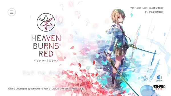 Heaven Burns Red最新版