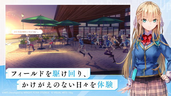 Heaven Burns Red最新版最新版截图3