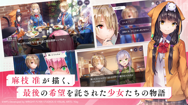 Heaven Burns Red最新版最新版截图4