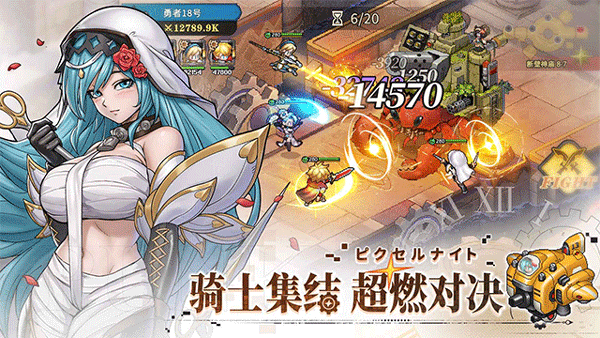 星之旅人最新版截图4