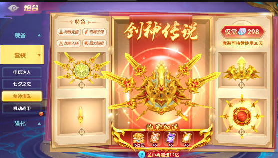 趣玩捕鱼官方正版