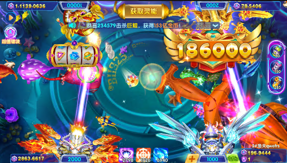 趣玩捕鱼官方正版