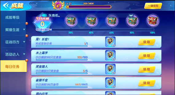 趣玩捕鱼官方正版