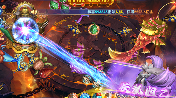 趣玩捕鱼官方正版最新版截图3