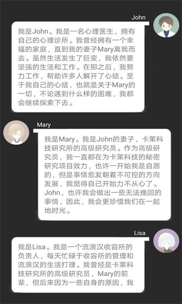 智疗手游最新版截图2