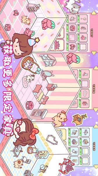 我的室友女朋友手游最新版截图1