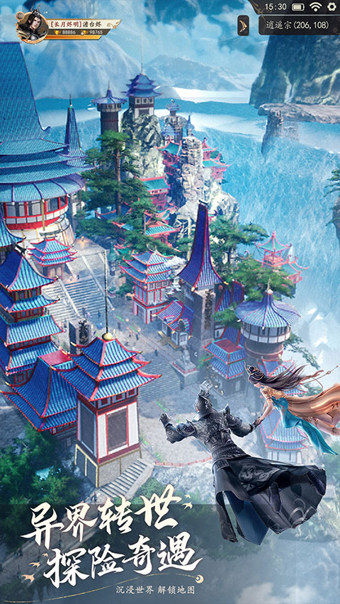 九灵神域腾讯版截图5