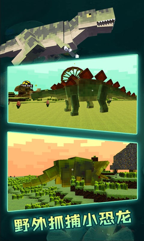 像素沙盒世界3d游戏最新版截图2