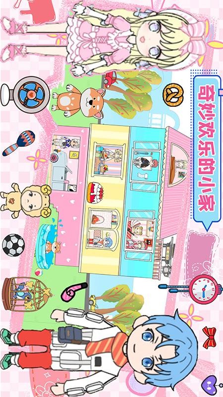 萌乐家园生日派对手游最新版截图2