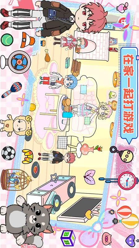 萌乐家园生日派对手游最新版截图4