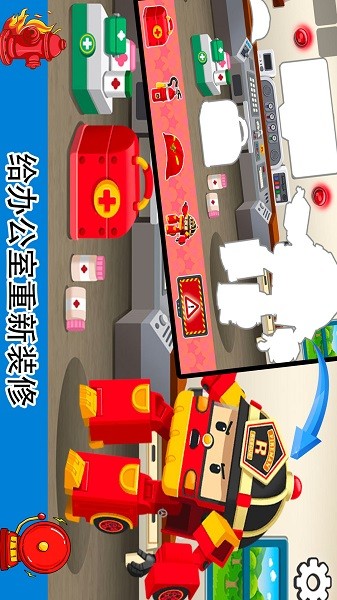 梦幻家园消防员手游最新版截图1