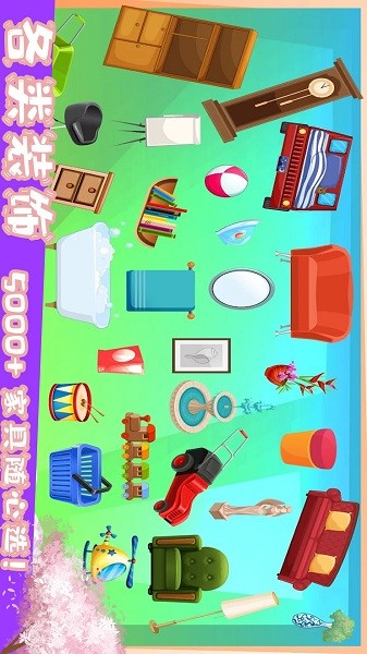 梦幻家园装饰手游最新版截图3