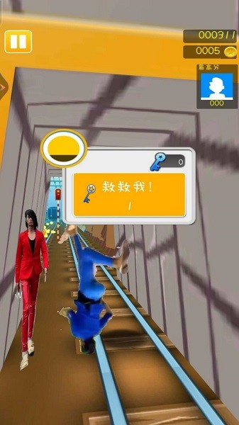 奔跑吧快乐出发手机版截图1