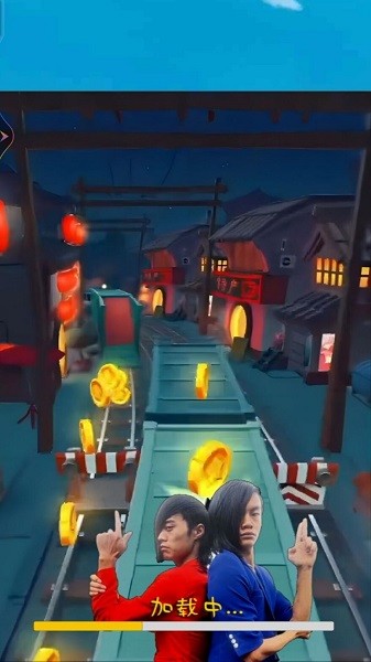 奔跑吧快乐出发手机版截图2