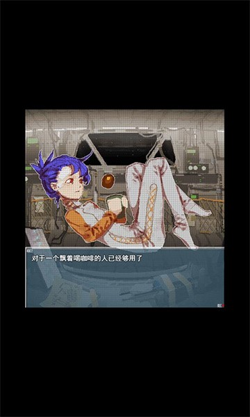 旅燕归航手游最新版截图5