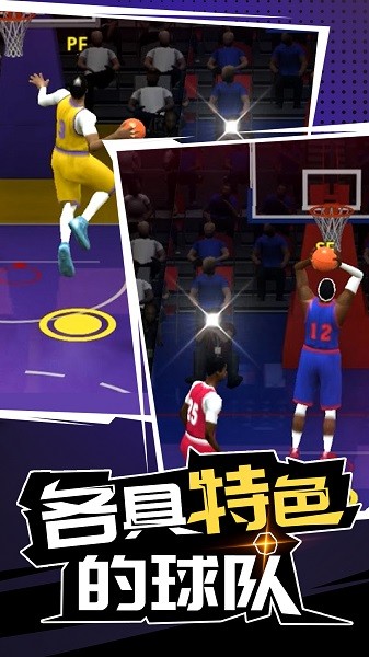 一发入魂手机版最新版截图1