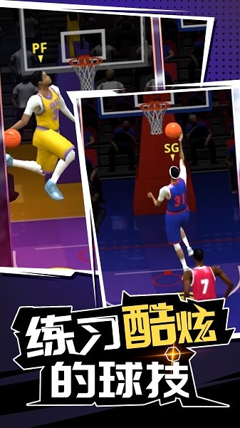 一发入魂手机版最新版截图2