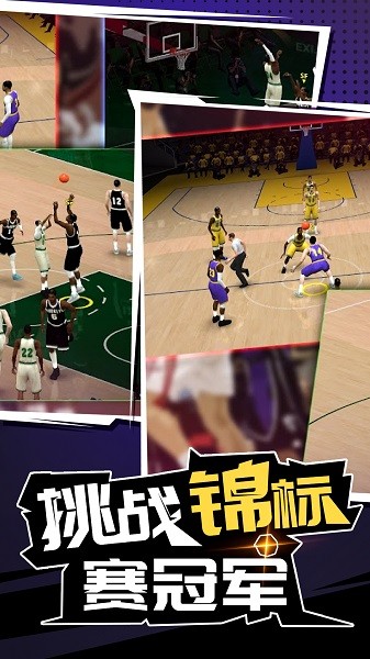 一发入魂手机版最新版截图4