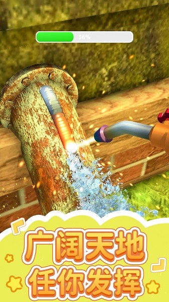 家园建造模拟器手游最新版截图1