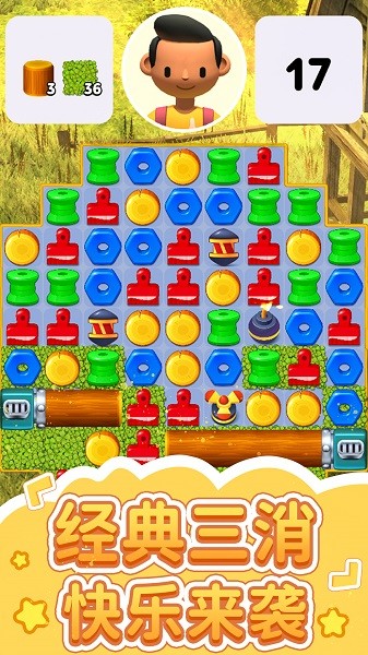 家园建造模拟器手游最新版截图4