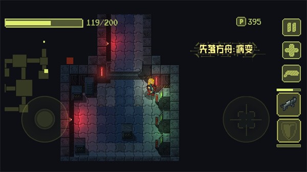 失落方舟病变中文版最新版截图1