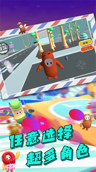 糖果人终极挑战游戏最新版截图1