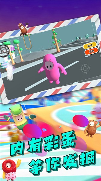 糖果人终极挑战游戏最新版截图2