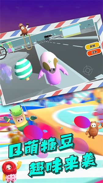 糖果人终极挑战游戏最新版截图3