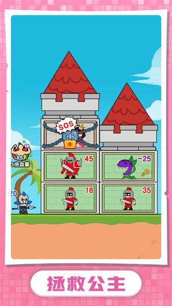 小兵升官记手游最新版截图2